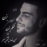 Abolfazal from Bromoella | Man | 31 years old | Capricorn